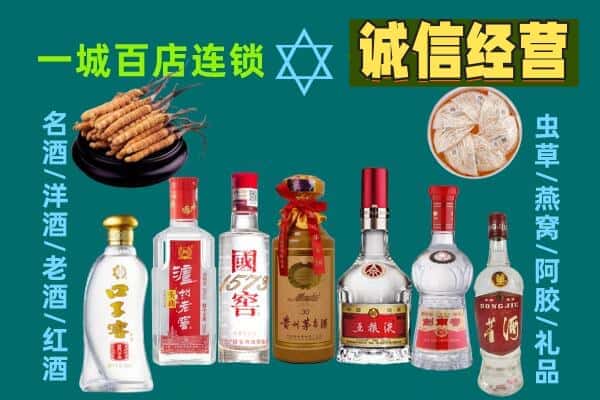 湖州南浔区回收五粮液酒瓶