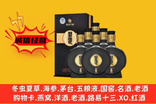 湖州南浔区上门回收习酒价格