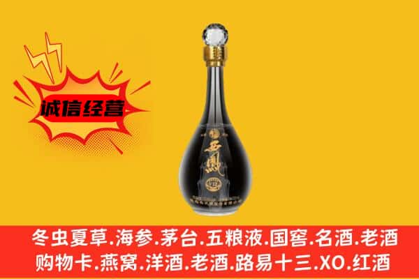 湖州南浔区上门回收西凤酒价格