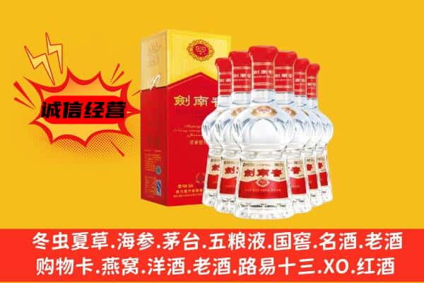 湖州南浔区上门回收水晶剑价格