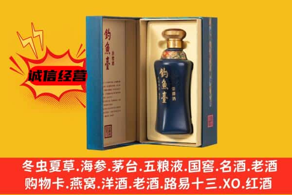 湖州南浔区上门回收钓鱼台价格