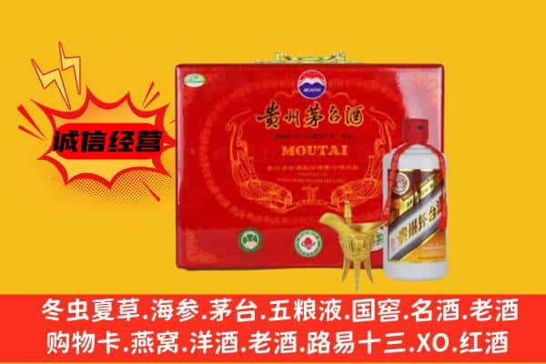 湖州南浔区回收80年份茅台酒